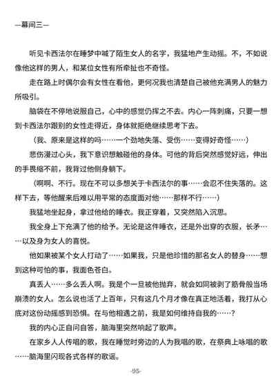 第95頁圖