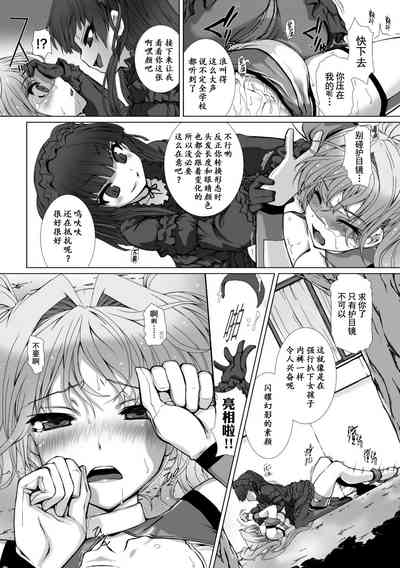 第107页 封面 - HaSM.cc