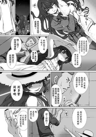 第143页 封面 - HaSM.cc