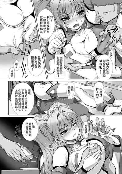 第147页 封面 - HaSM.cc