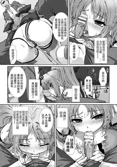 第151页 封面 - HaSM.cc