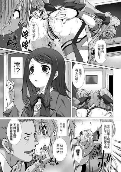 第155页 封面 - HaSM.cc