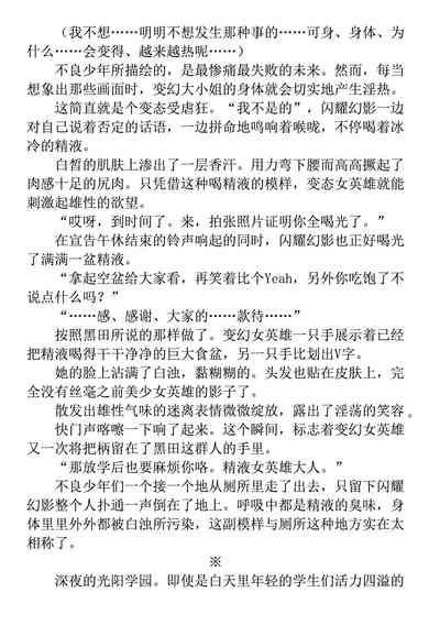 第195页 封面 - HaSM.cc