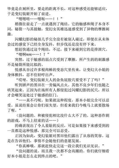 第199页 封面 - HaSM.cc