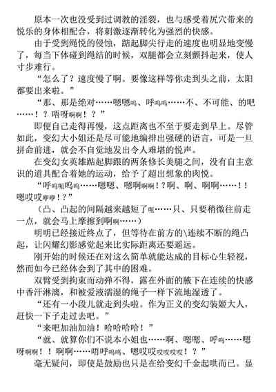 第203页 封面 - HaSM.cc
