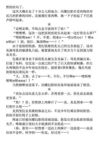 第211页 封面 - HaSM.cc