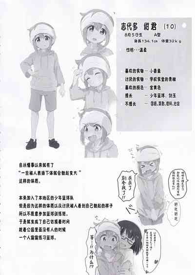 第19页图