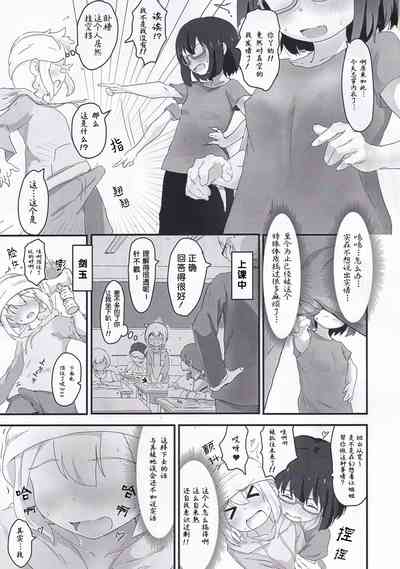 第7页图