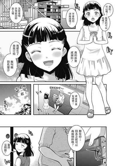 第3頁圖