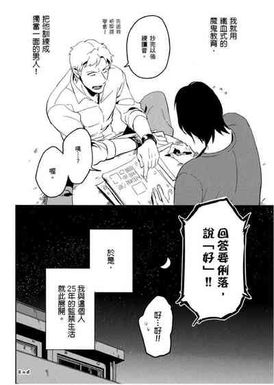 第103頁圖