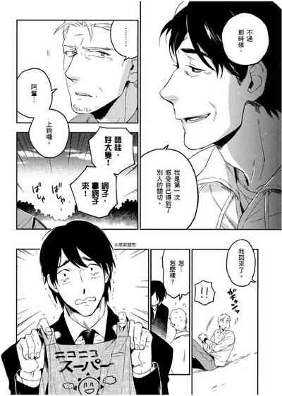 第111頁圖