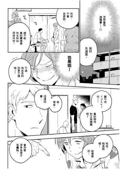 第11頁圖