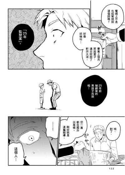 第123頁圖