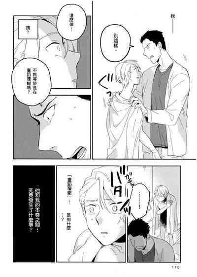 第171頁圖