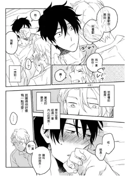 第67頁圖