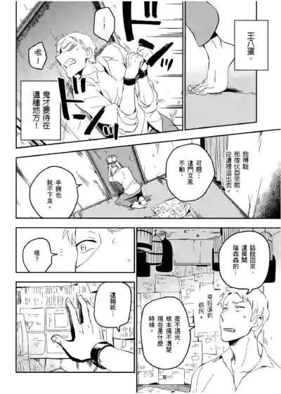 第87頁圖