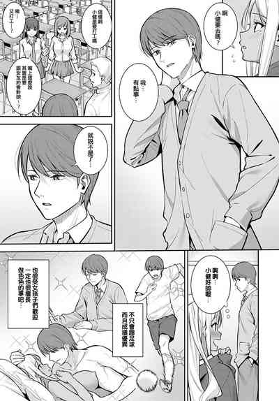 第3页图