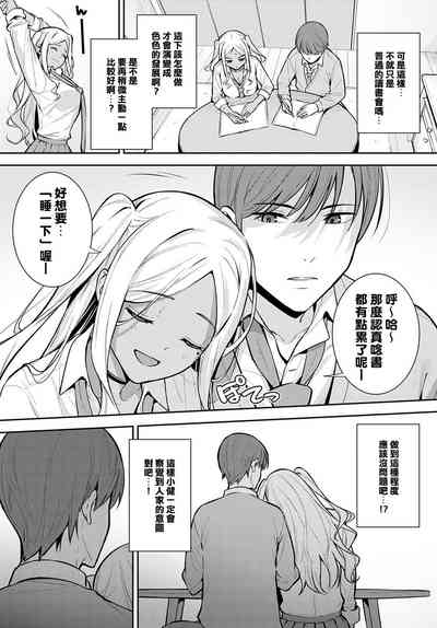 第7页图