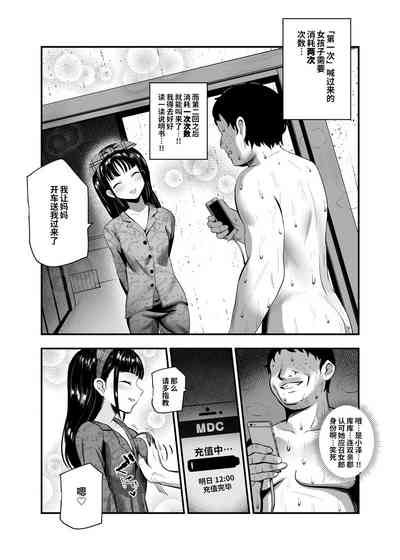 第35页图