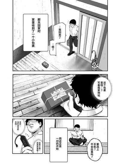 第7页图