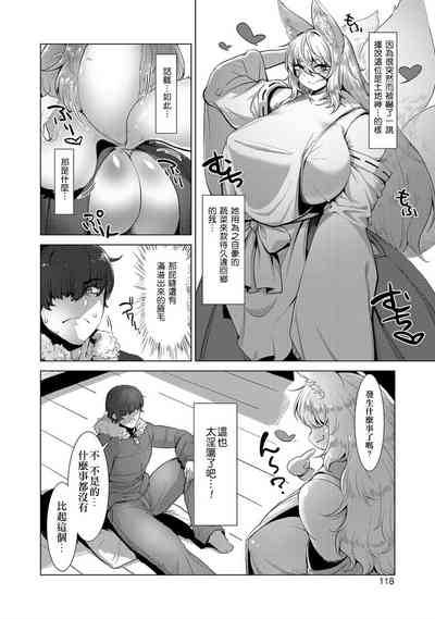 第3頁圖