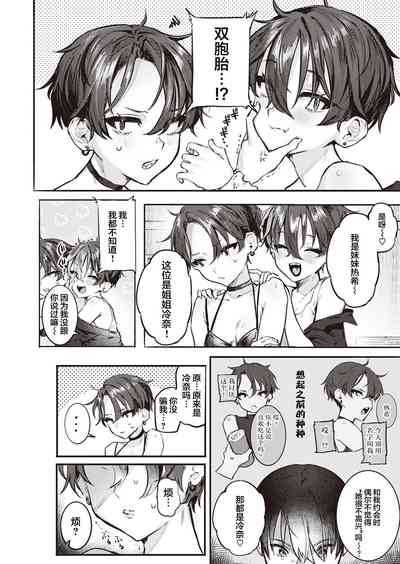 第19页图