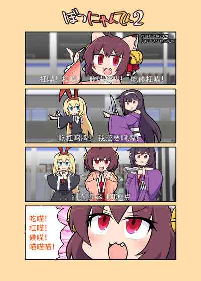 第7頁圖