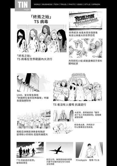第23頁圖