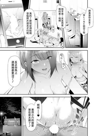 第3頁圖