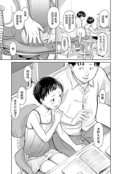 第3页图