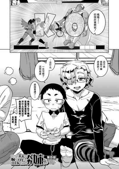 第103頁圖
