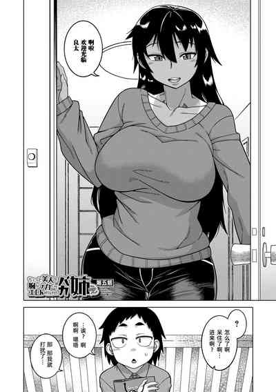 第143頁圖