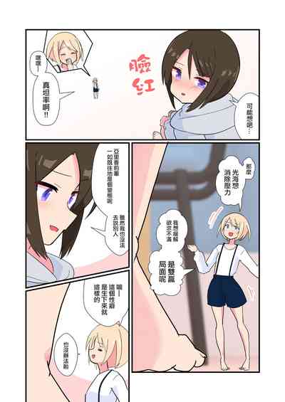 第3页图