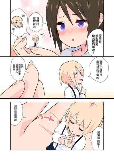 第7页图