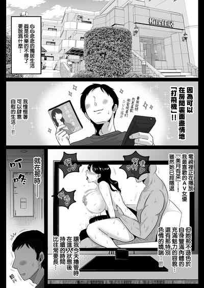 第3页图