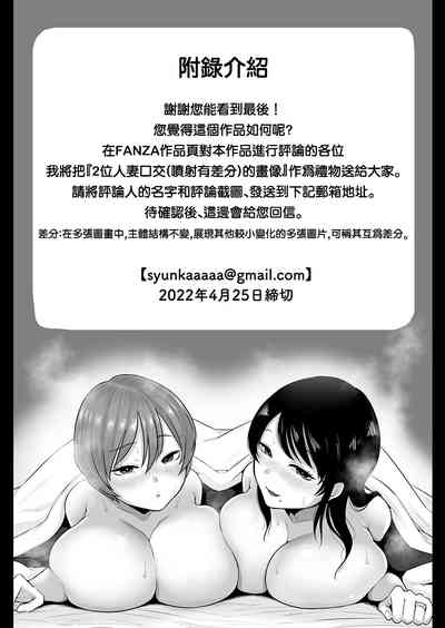 第51页图
