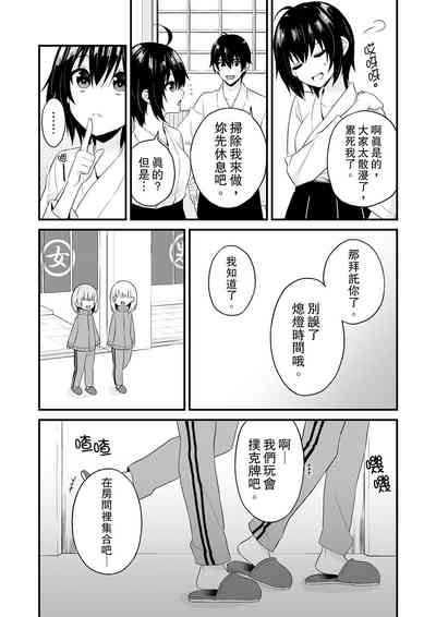 第131頁圖