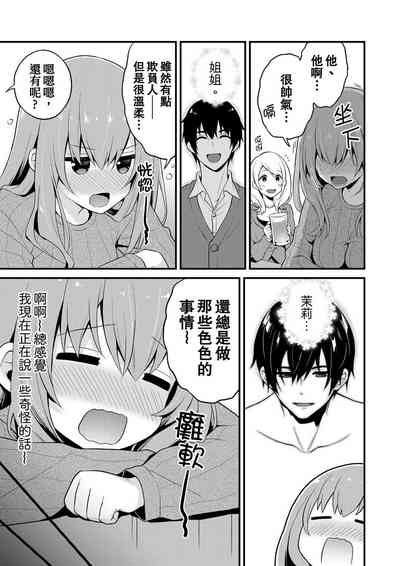 第155頁圖