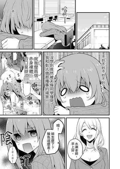 第251頁圖