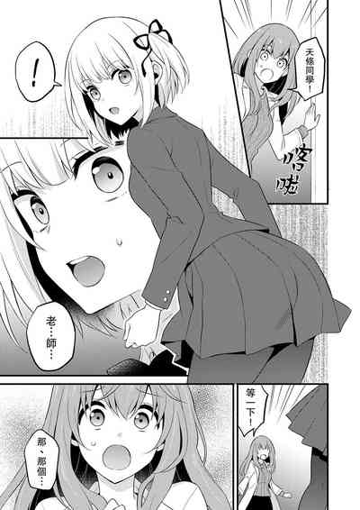 第255頁圖