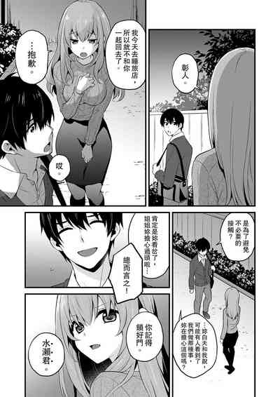 第259頁圖