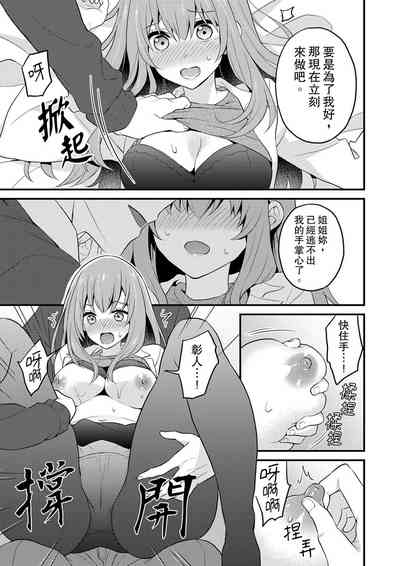 第263頁圖