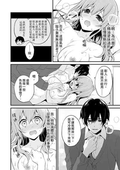 第83頁圖