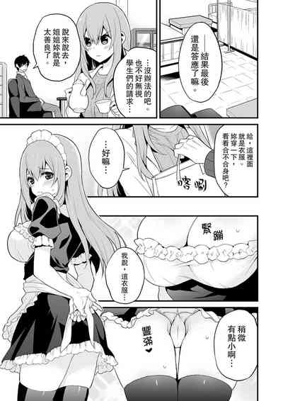 第99頁圖