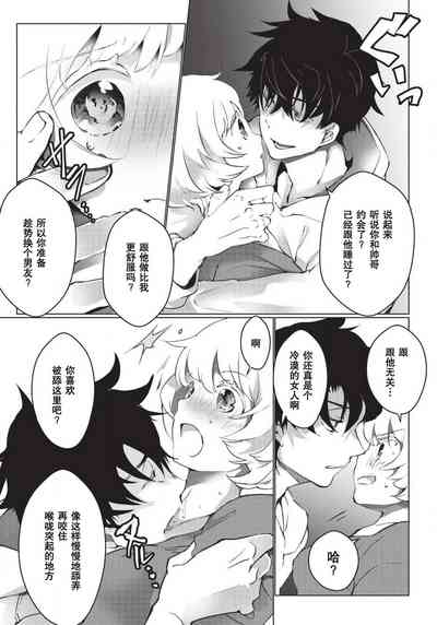 第87頁圖