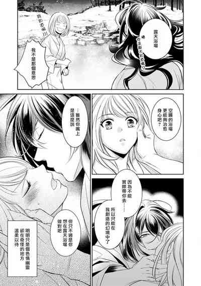 第87頁圖