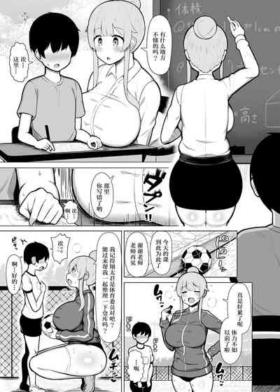 第3页图