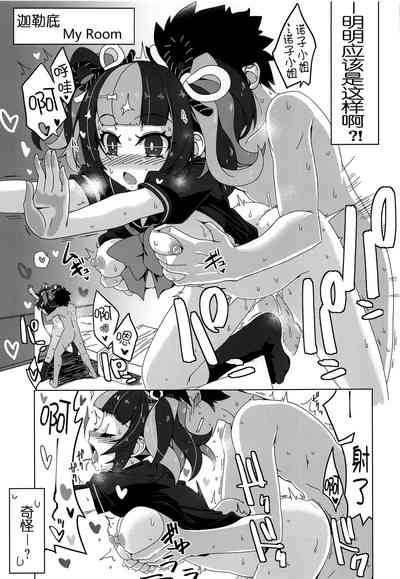 第23页图