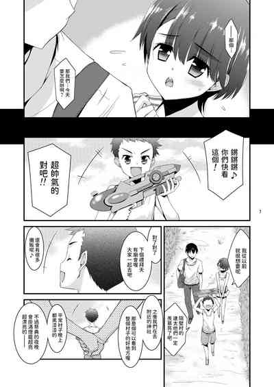 第7頁圖