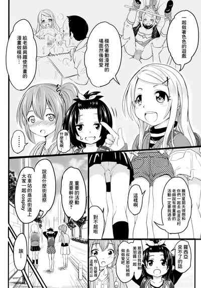 第3頁圖